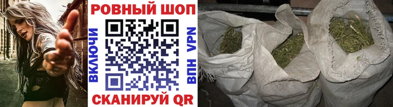 Магазин наркотиков Духовщина Бошки Шишки  МДМА  Cocaine  Гашиш  МЕФ 