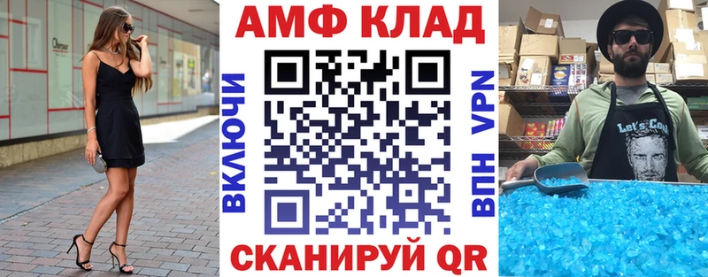 продажа наркотиков  Духовщина  МЕГА tor  АМФ VHQ 