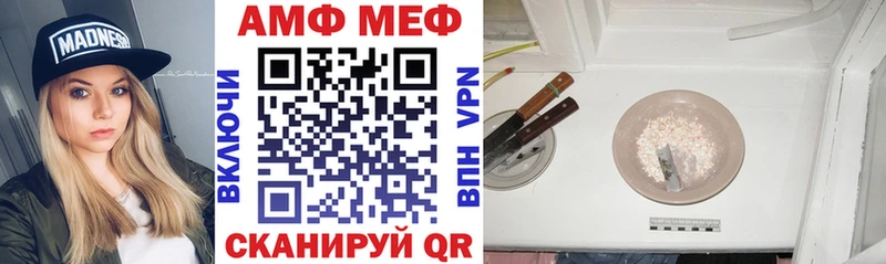 Амфетамин VHQ Духовщина