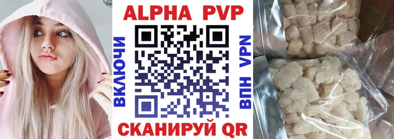 Alpha-PVP СК КРИС  где найти наркотики  Духовщина 