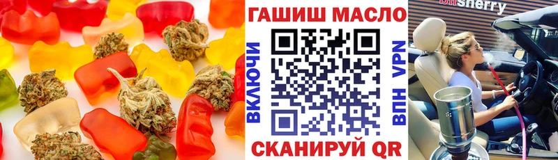 где купить наркоту Духовщина Печенье с ТГК конопля