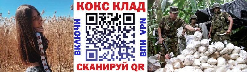 Кокаин 98%  закладка  Духовщина 
