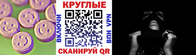 наркотики  Духовщина  Экстази mix 