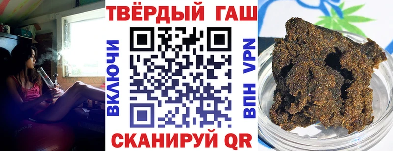 хочу наркоту  Духовщина  ГАШИШ Premium 