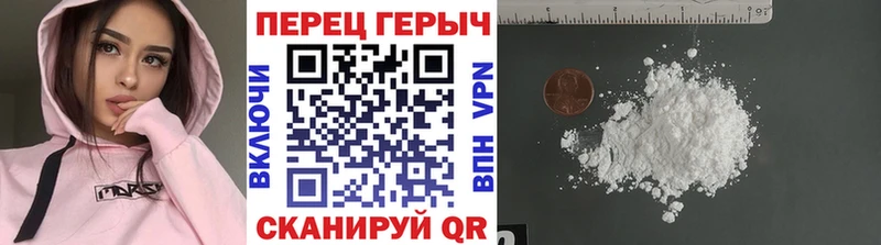 Героин хмурый цена наркотик Духовщина