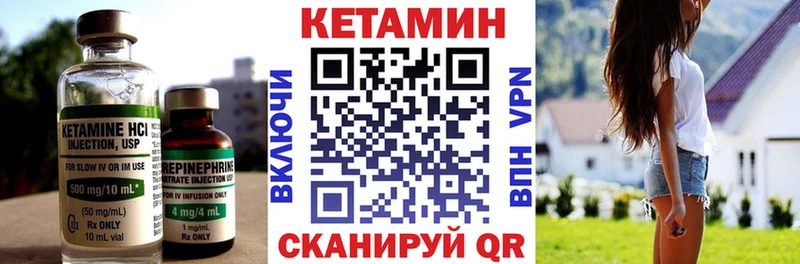 Кетамин VHQ  где купить наркотик  MEGA ONION  Духовщина 