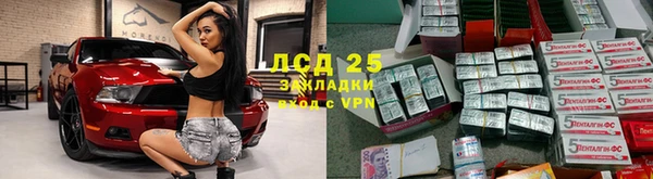 ALPHA PVP Абдулино