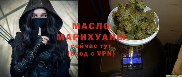 соль ск Абинск