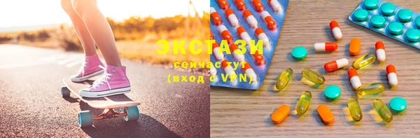 соль ск Абинск