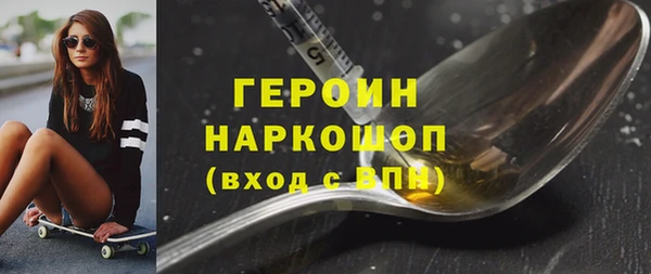 ALPHA PVP Абдулино