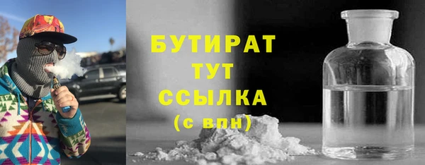 соль ск Абинск