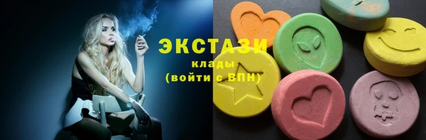 синтетический гашиш Горнозаводск