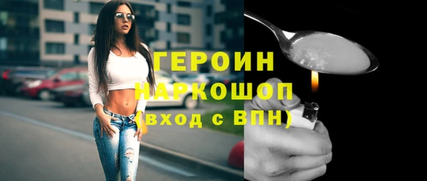 соль ск Абинск