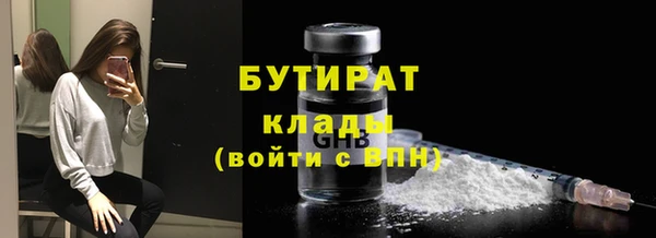 ALPHA PVP Абдулино