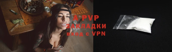 дживик Абаза