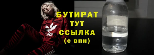 ALPHA PVP Абдулино