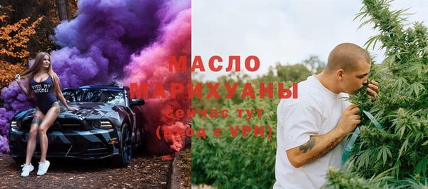 соль ск Абинск