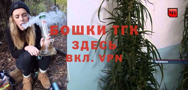 ALPHA PVP Абдулино