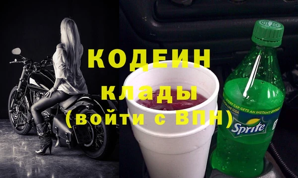 соль ск Абинск