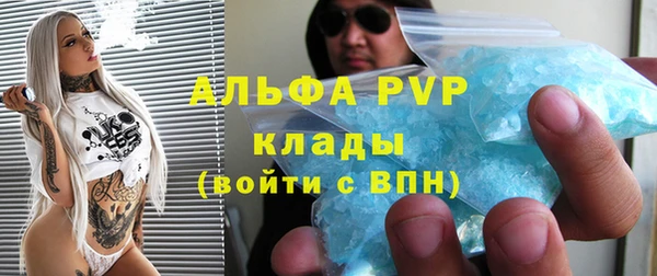 кристаллы Горно-Алтайск