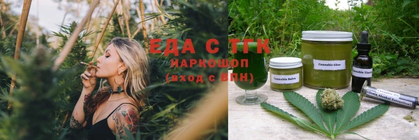 соль ск Абинск