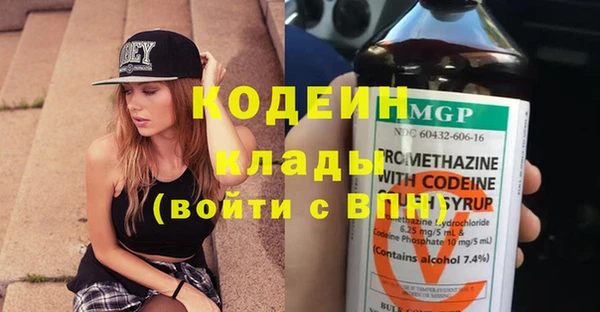 ALPHA PVP Абдулино