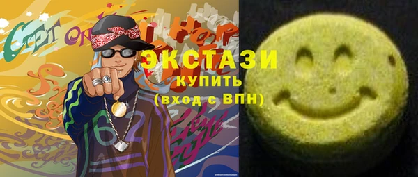 соль ск Абинск