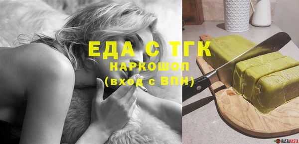 соль ск Абинск