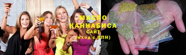 марки nbome Алексеевка