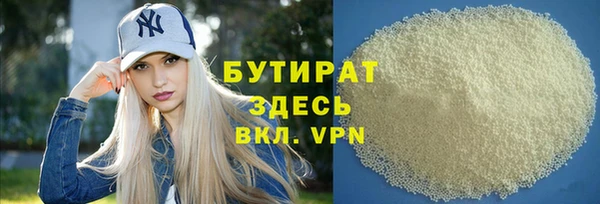 метадон Горняк