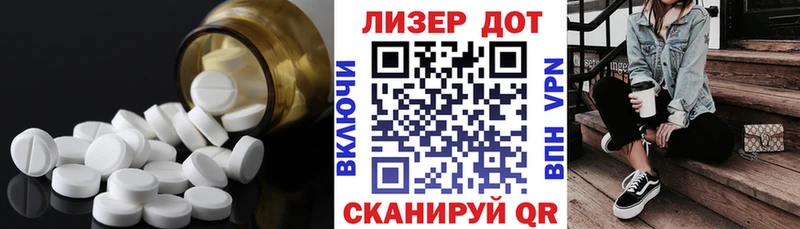 ЛСД экстази ecstasy  Духовщина 