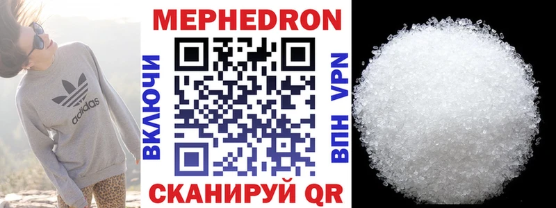 МЯУ-МЯУ мука  Духовщина 