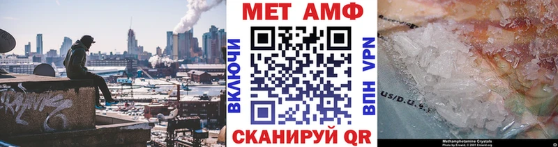 Первитин Methamphetamine даркнет сайт блэк спрут онион Духовщина