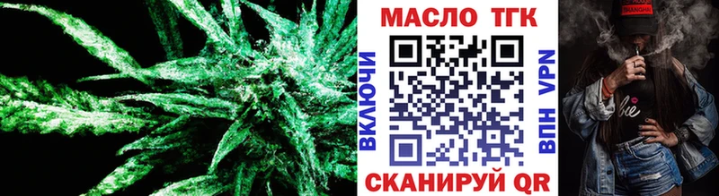 Дистиллят ТГК гашишное масло  Духовщина 